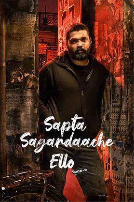 Sapta Sagaradaache Ello Side B 2023 Hindi Dubbed Full Movie